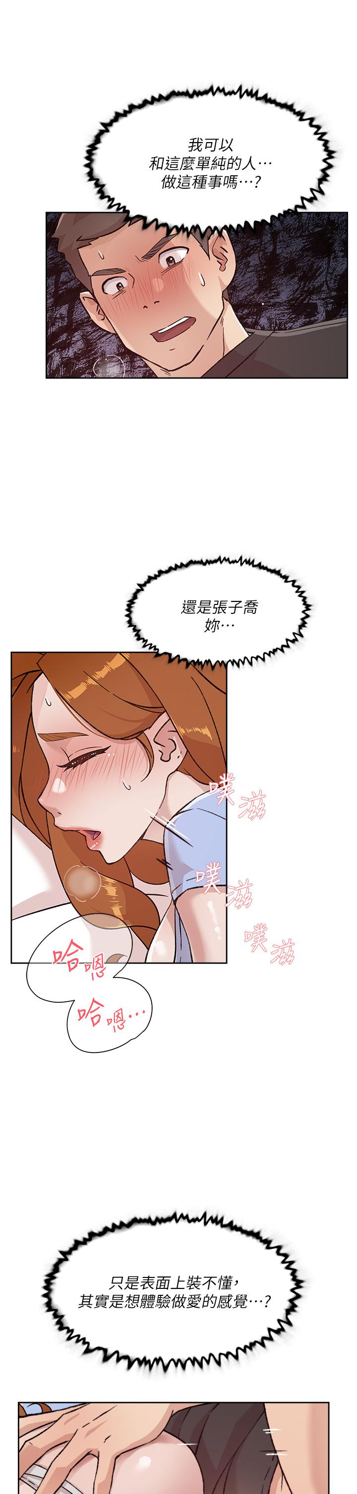 Everything About Best Friend Raw Chapter 32 Page 29