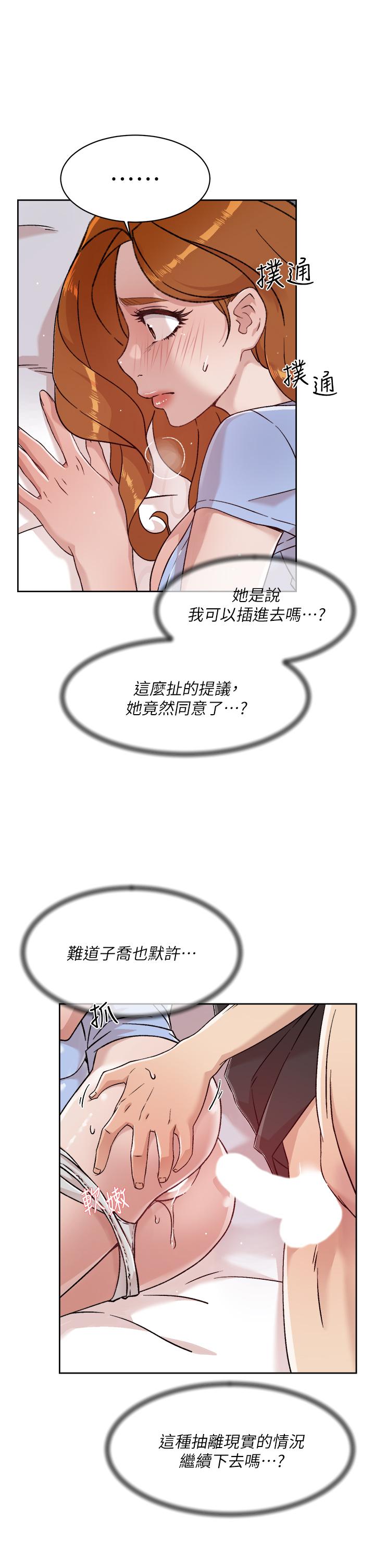 Everything About Best Friend Raw Chapter 32 Page 3