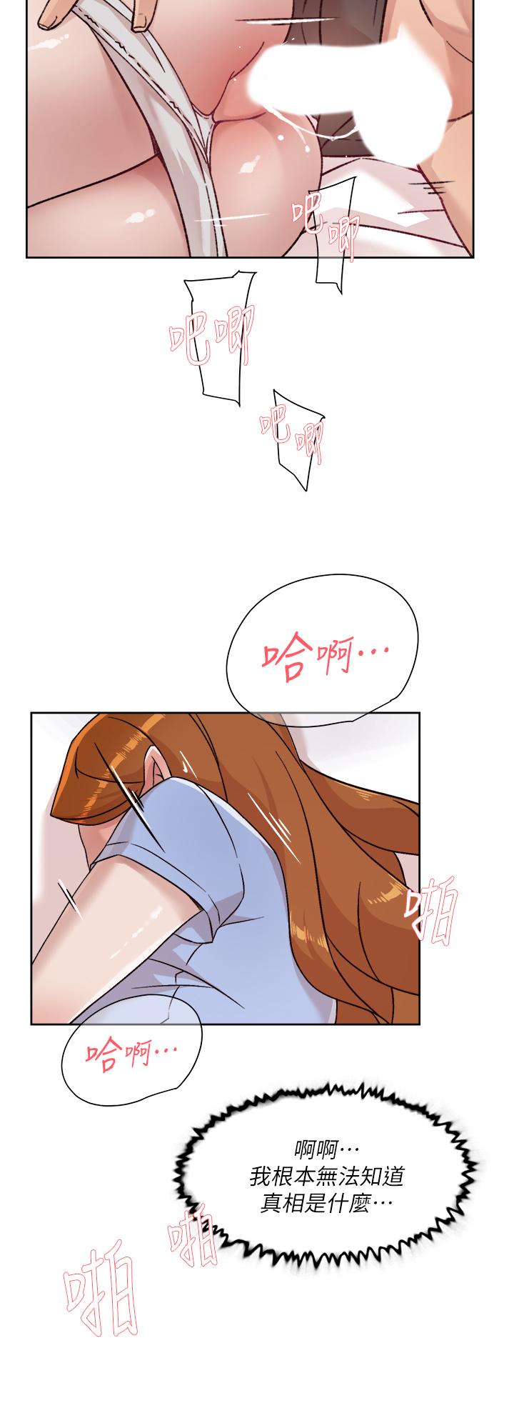 Everything About Best Friend Raw Chapter 32 Page 30