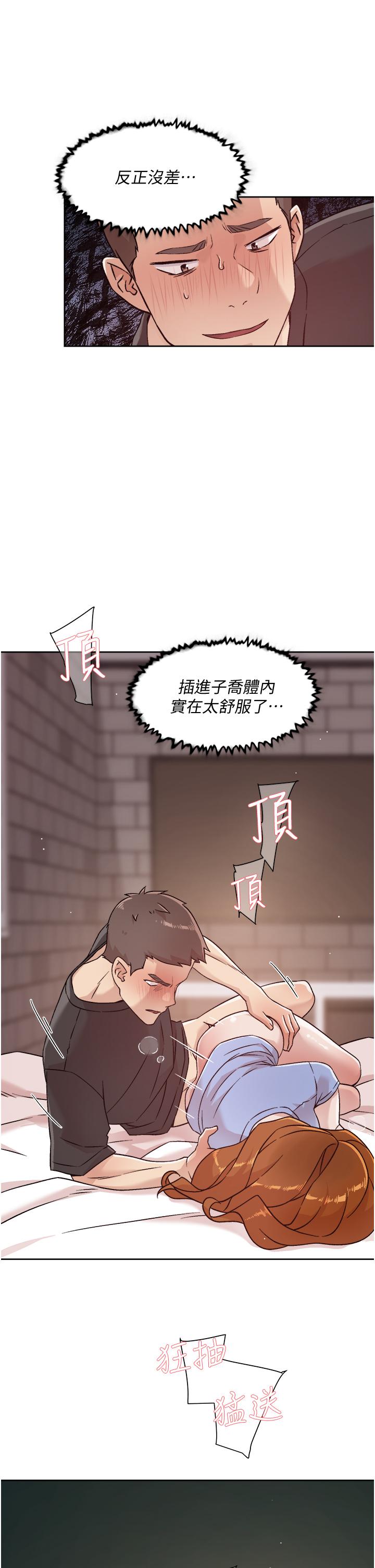 Everything About Best Friend Raw Chapter 32 Page 31
