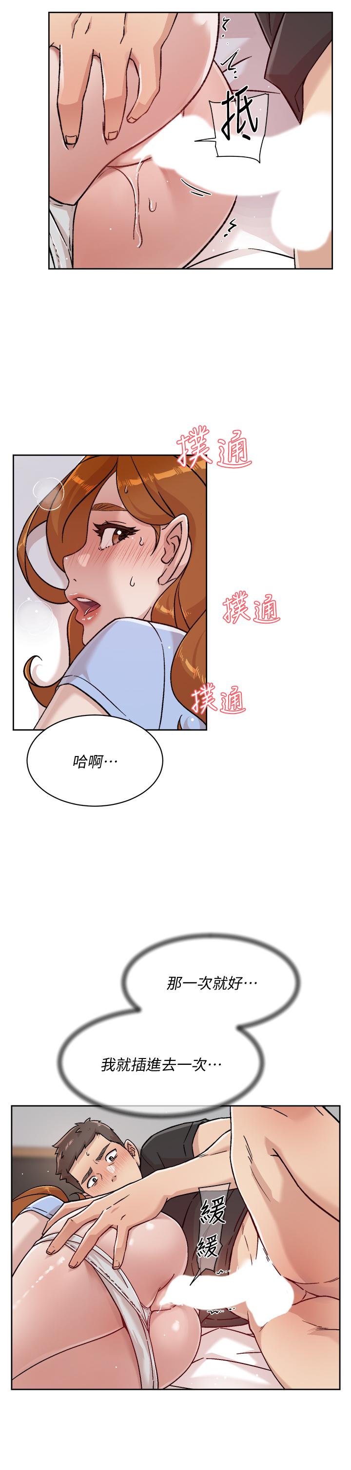 Everything About Best Friend Raw Chapter 32 Page 5