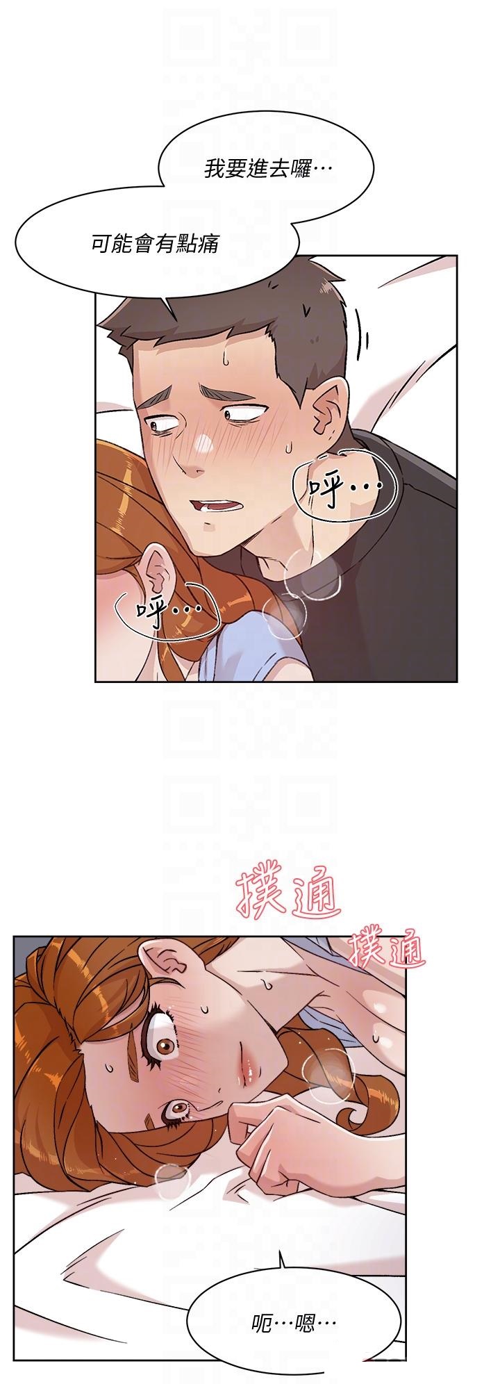Everything About Best Friend Raw Chapter 32 Page 6