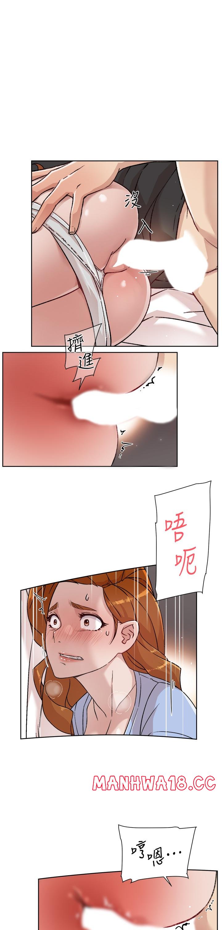 Everything About Best Friend Raw Chapter 32 Page 7