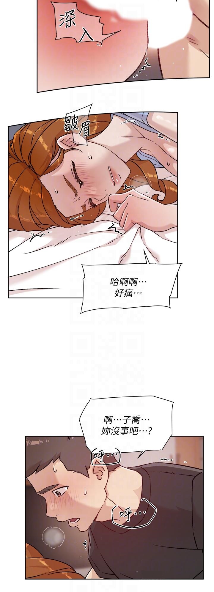 Everything About Best Friend Raw Chapter 32 Page 8