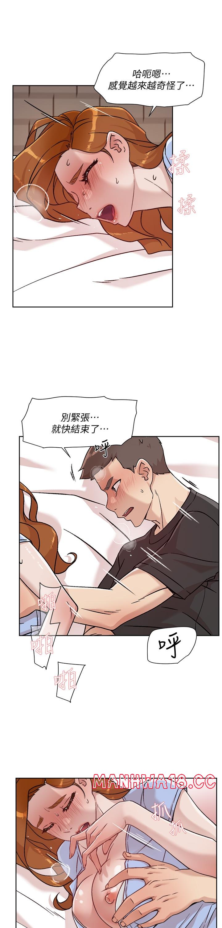 Everything About Best Friend Raw Chapter 33 Page 11