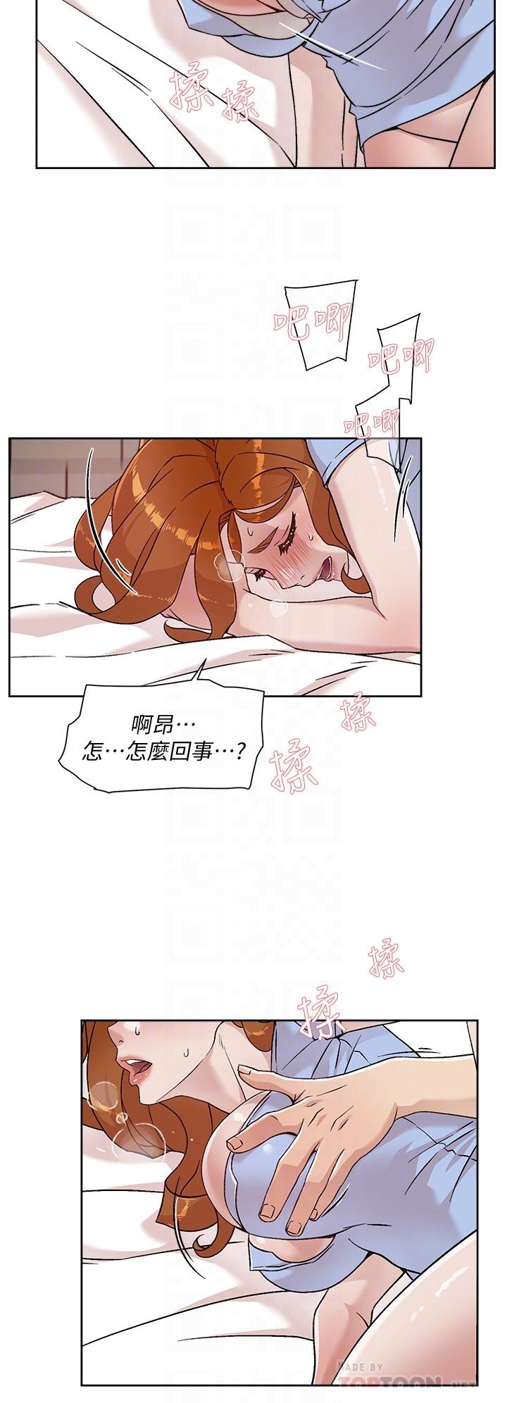 Everything About Best Friend Raw Chapter 33 Page 12
