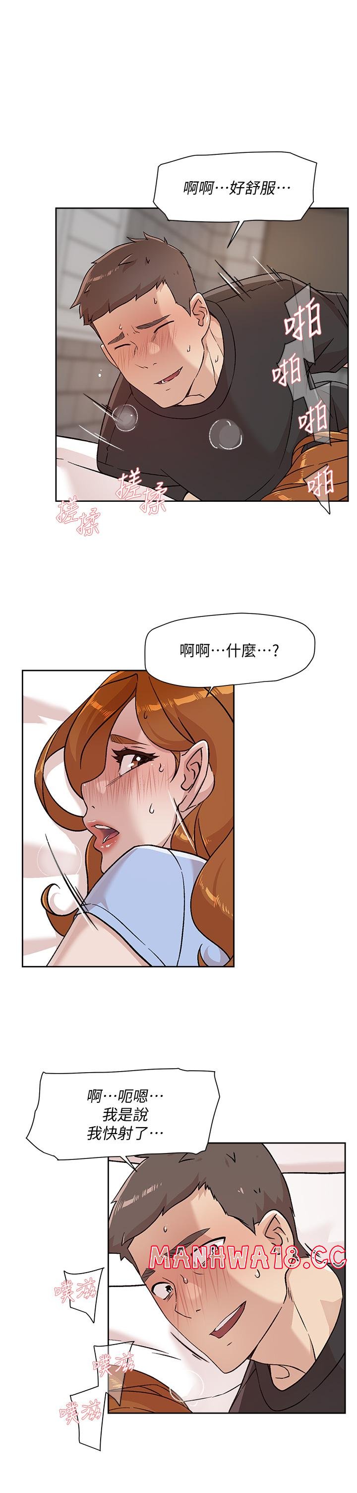 Everything About Best Friend Raw Chapter 33 Page 13