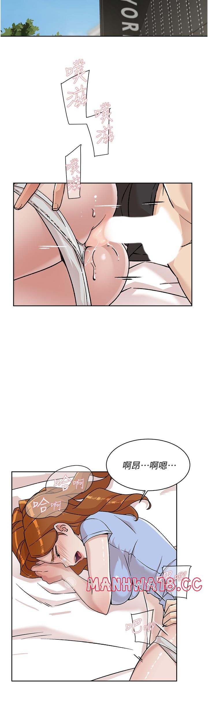 Everything About Best Friend Raw Chapter 33 Page 2