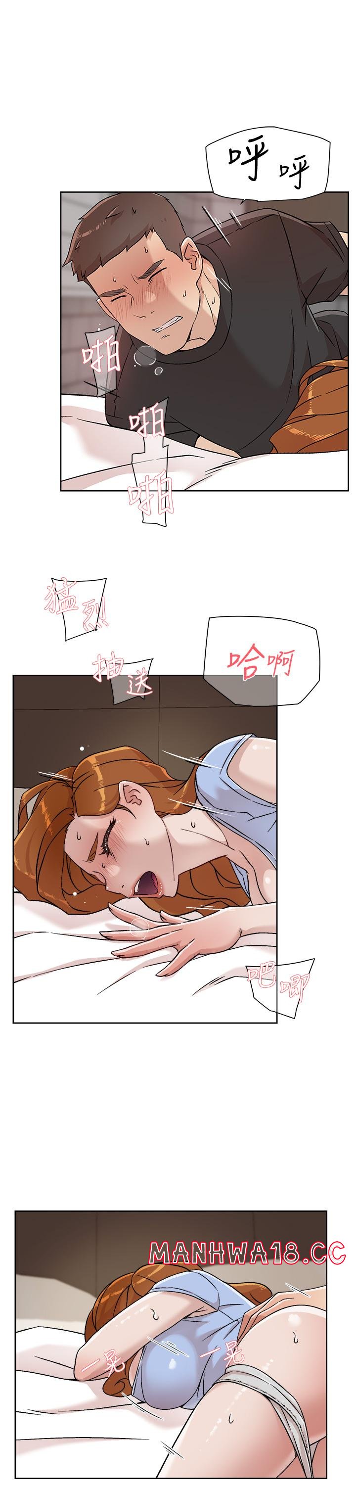 Everything About Best Friend Raw Chapter 33 Page 3