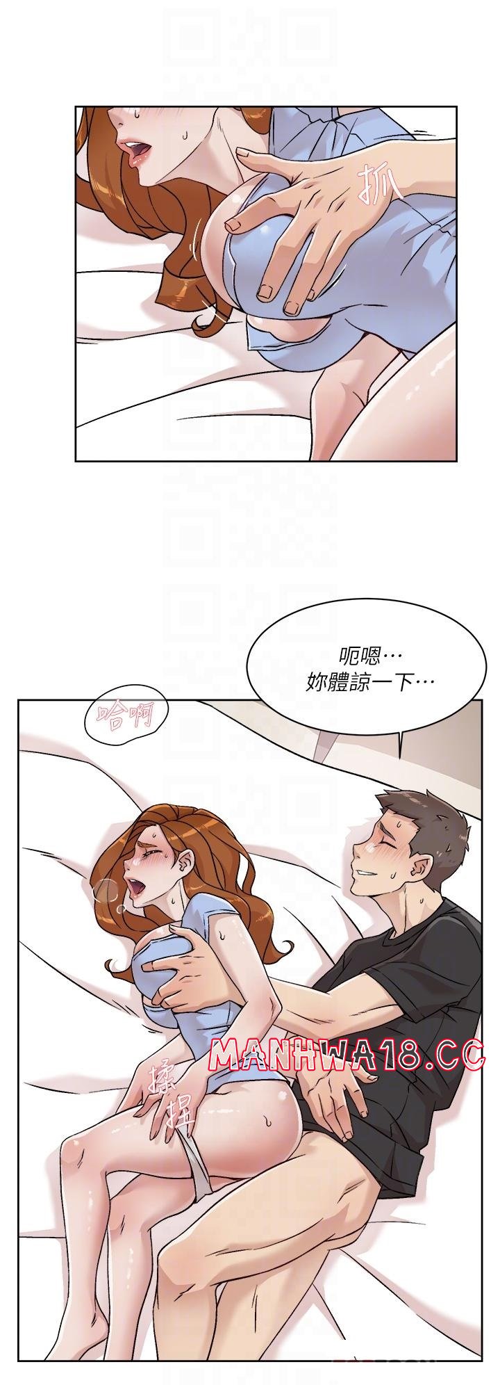 Everything About Best Friend Raw Chapter 33 Page 8