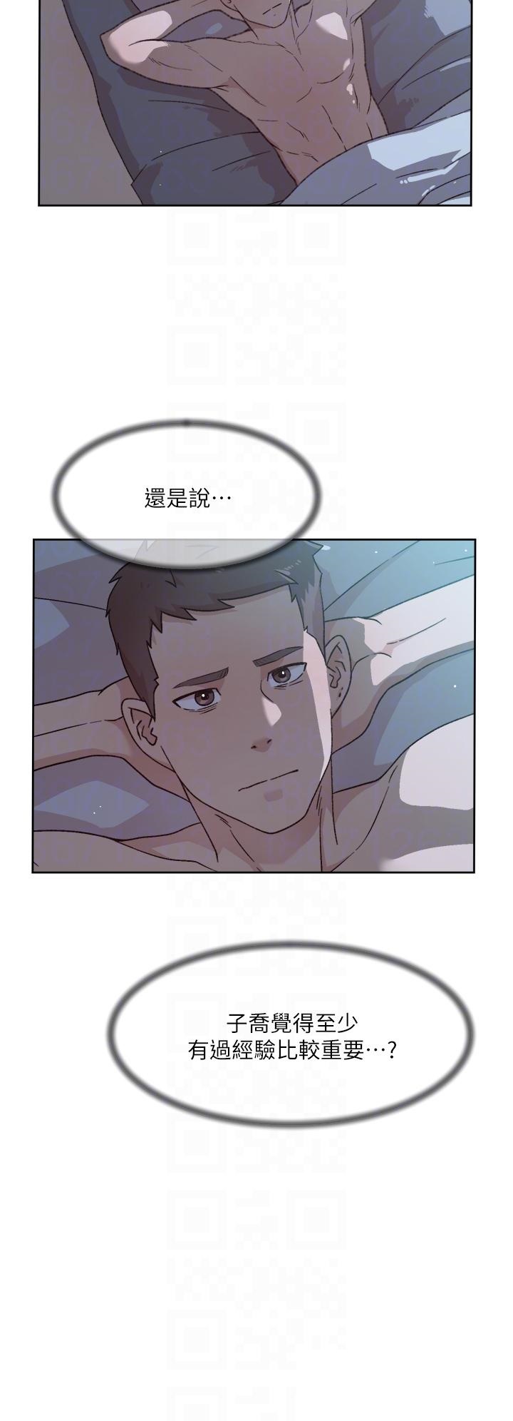 Everything About Best Friend Raw Chapter 34 Page 18