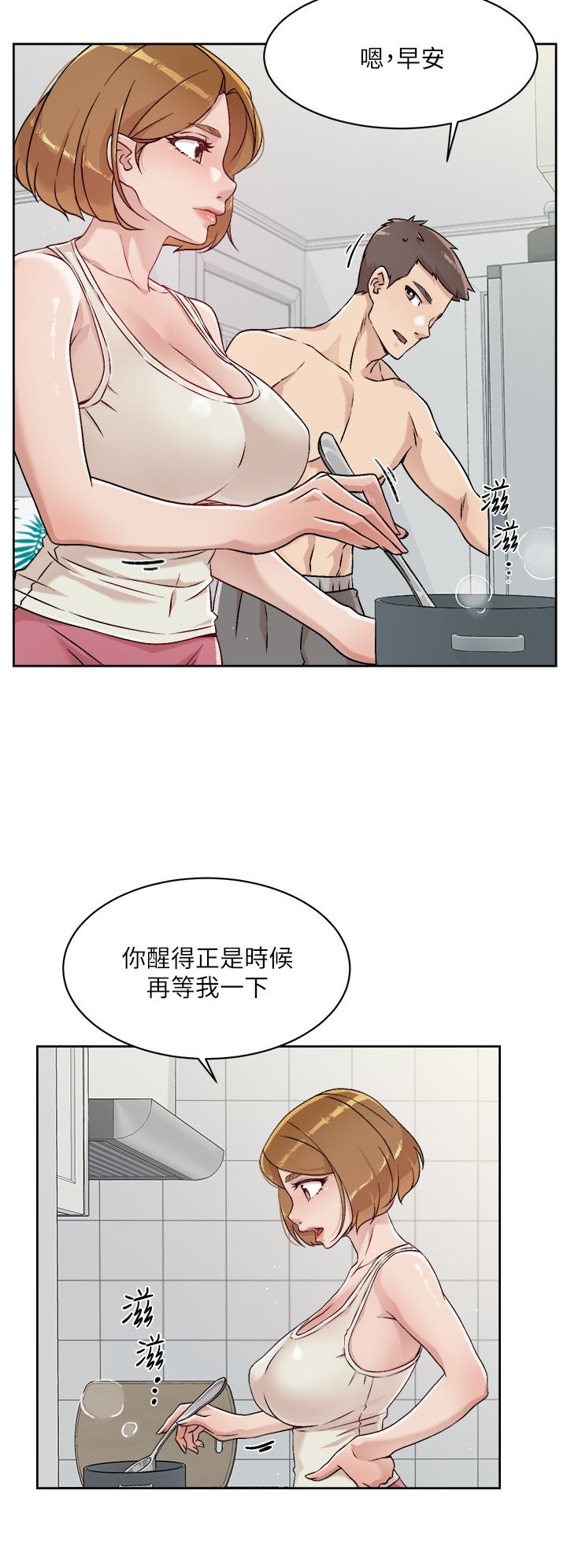 Everything About Best Friend Raw Chapter 34 Page 24