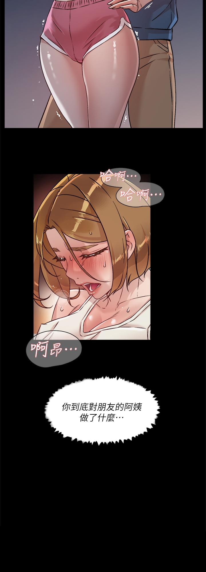 Everything About Best Friend Raw Chapter 34 Page 30