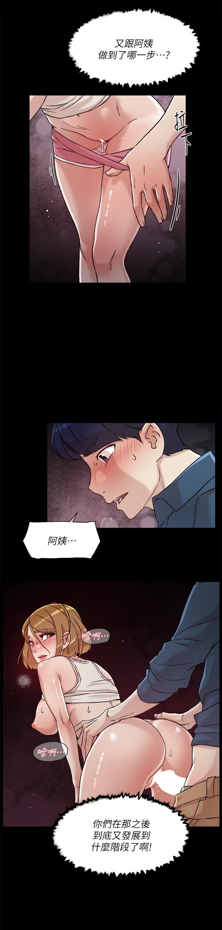 Everything About Best Friend Raw Chapter 34 Page 31