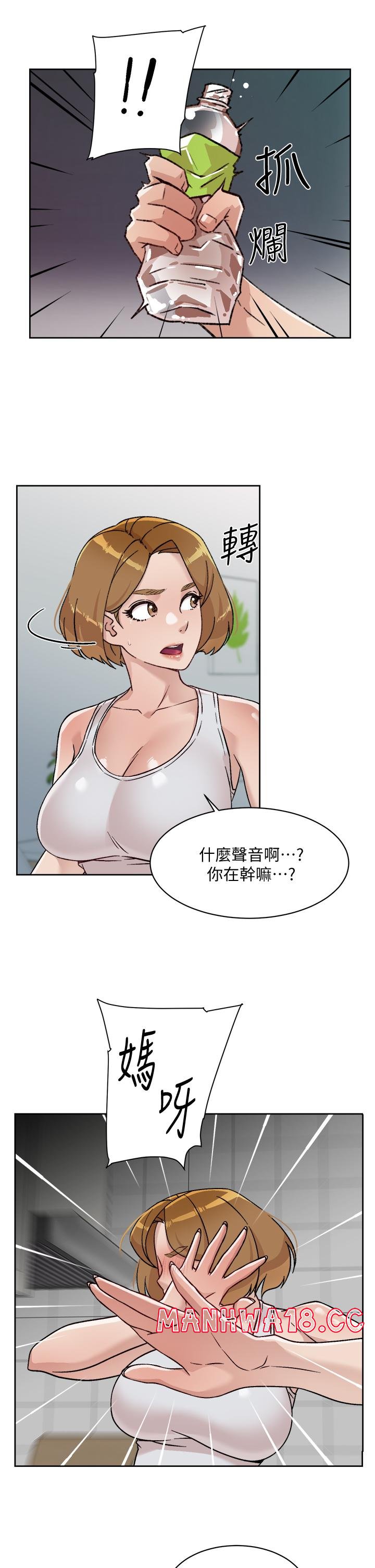 Everything About Best Friend Raw Chapter 34 Page 33