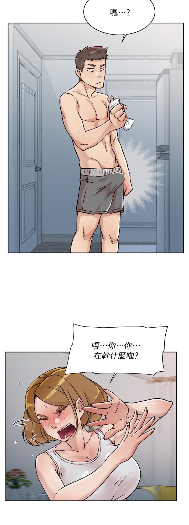 Everything About Best Friend Raw Chapter 34 Page 34