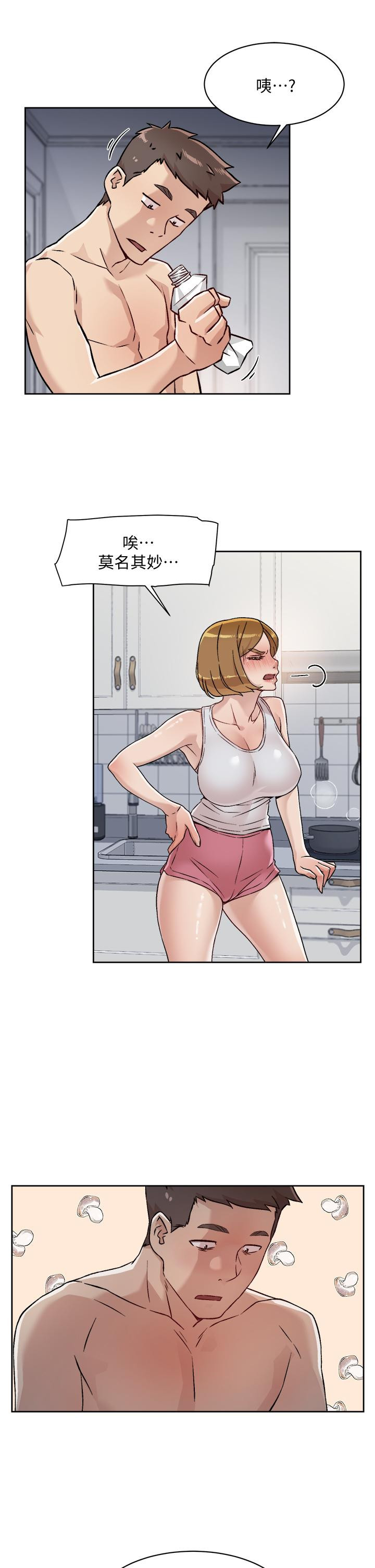 Everything About Best Friend Raw Chapter 34 Page 35