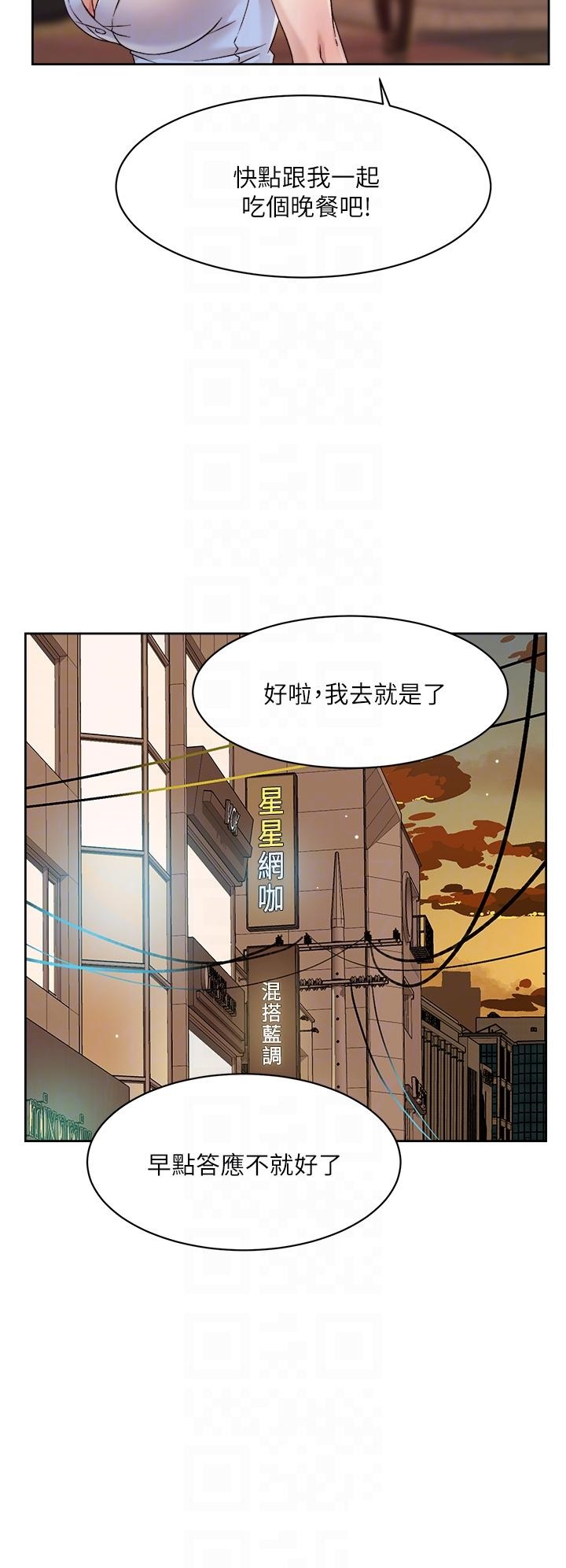 Everything About Best Friend Raw Chapter 34 Page 4