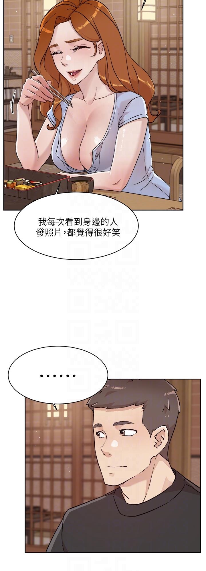Everything About Best Friend Raw Chapter 34 Page 6