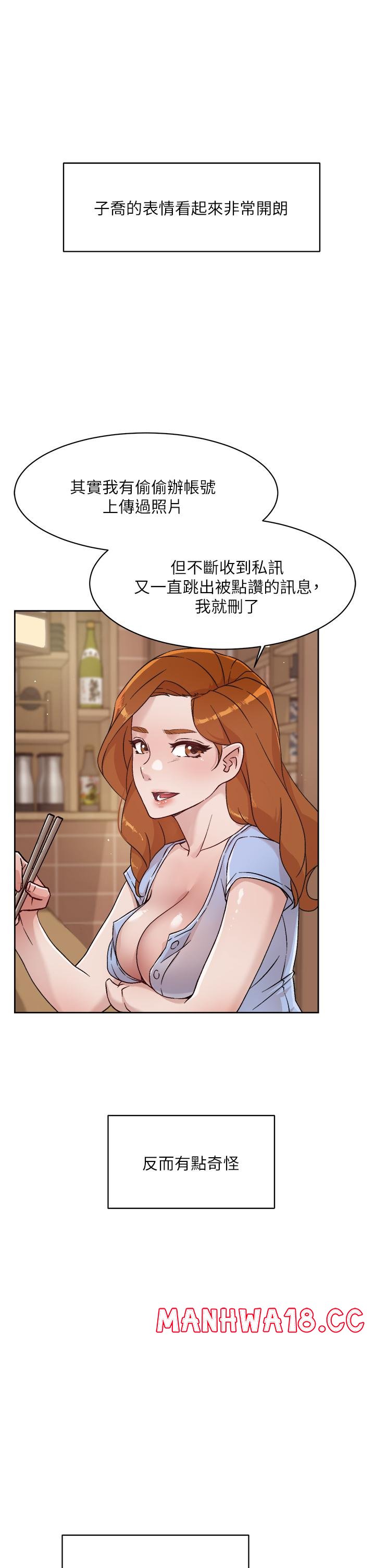 Everything About Best Friend Raw Chapter 34 Page 7