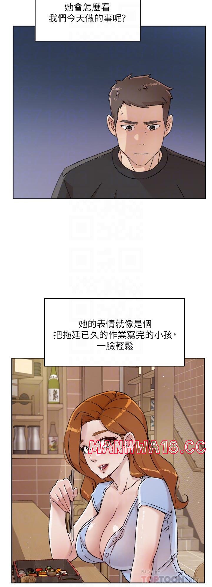 Everything About Best Friend Raw Chapter 34 Page 8