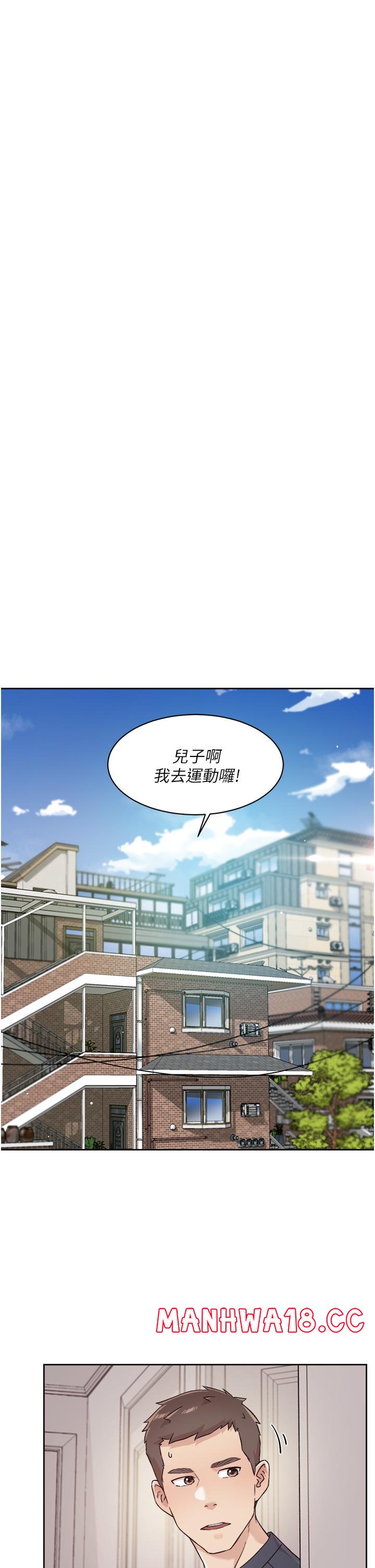 Everything About Best Friend Raw Chapter 35 Page 13