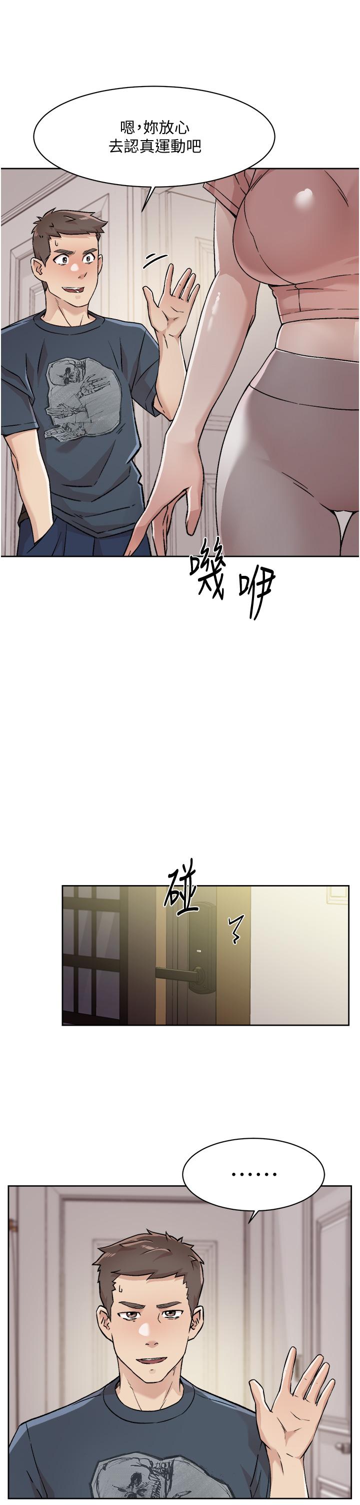 Everything About Best Friend Raw Chapter 35 Page 15