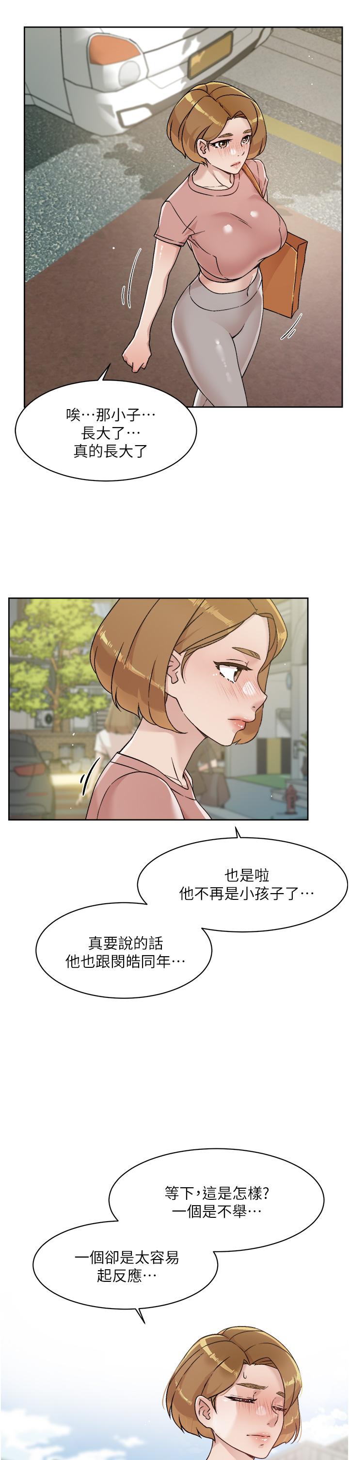 Everything About Best Friend Raw Chapter 35 Page 19