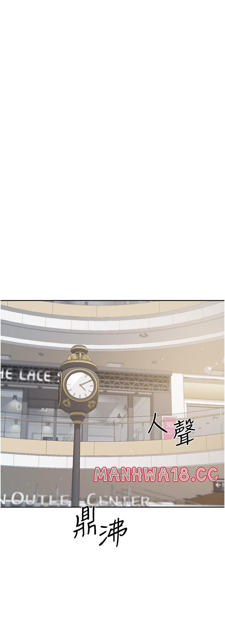 Everything About Best Friend Raw Chapter 35 Page 24