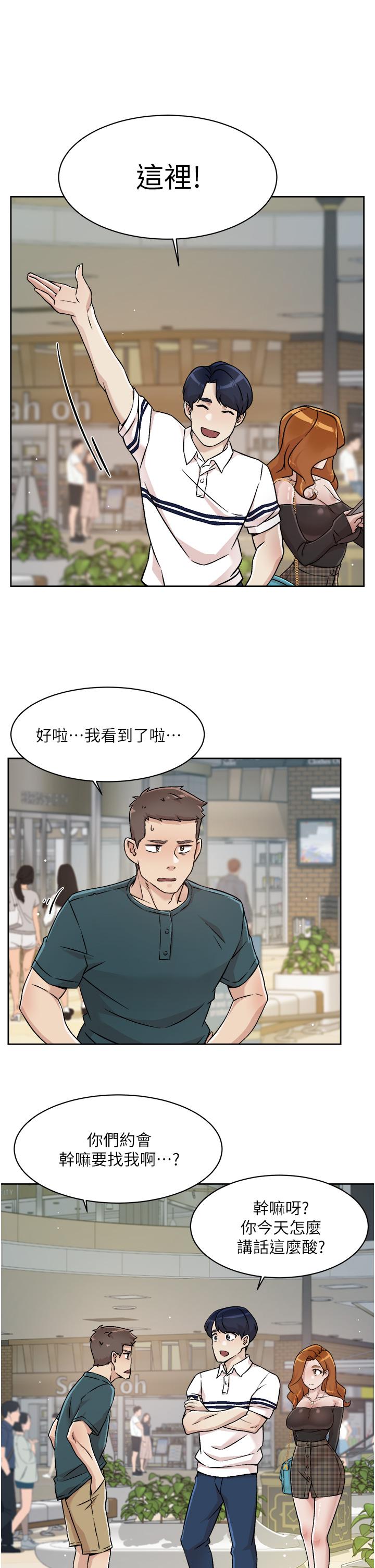 Everything About Best Friend Raw Chapter 35 Page 25