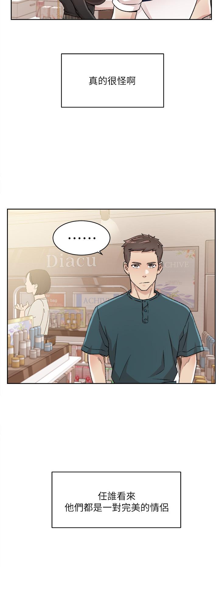 Everything About Best Friend Raw Chapter 35 Page 28