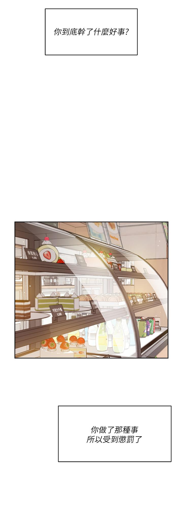 Everything About Best Friend Raw Chapter 35 Page 32