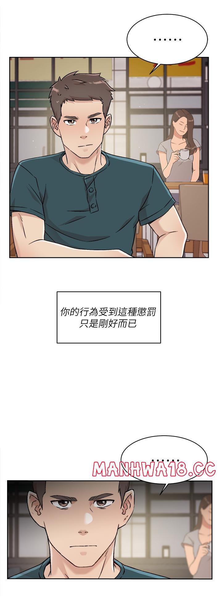 Everything About Best Friend Raw Chapter 35 Page 34
