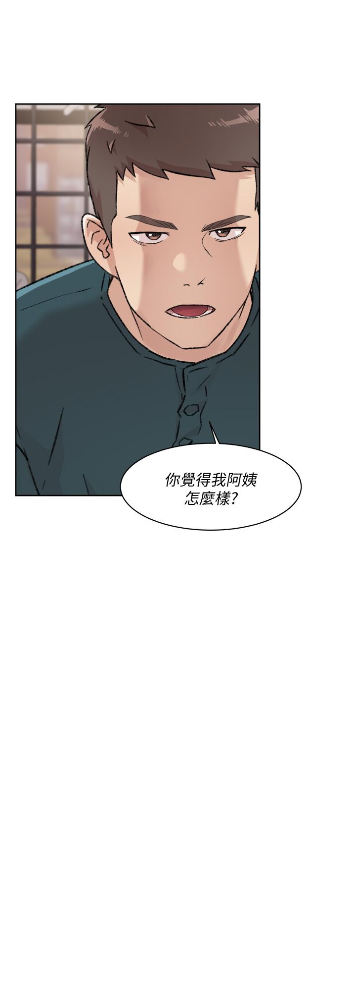 Everything About Best Friend Raw Chapter 35 Page 36