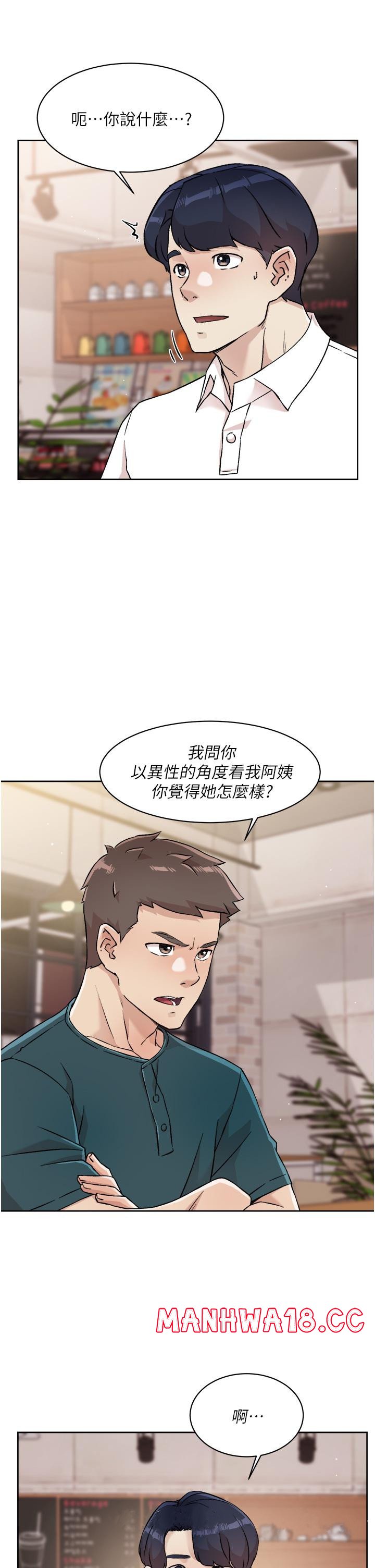 Everything About Best Friend Raw Chapter 35 Page 37