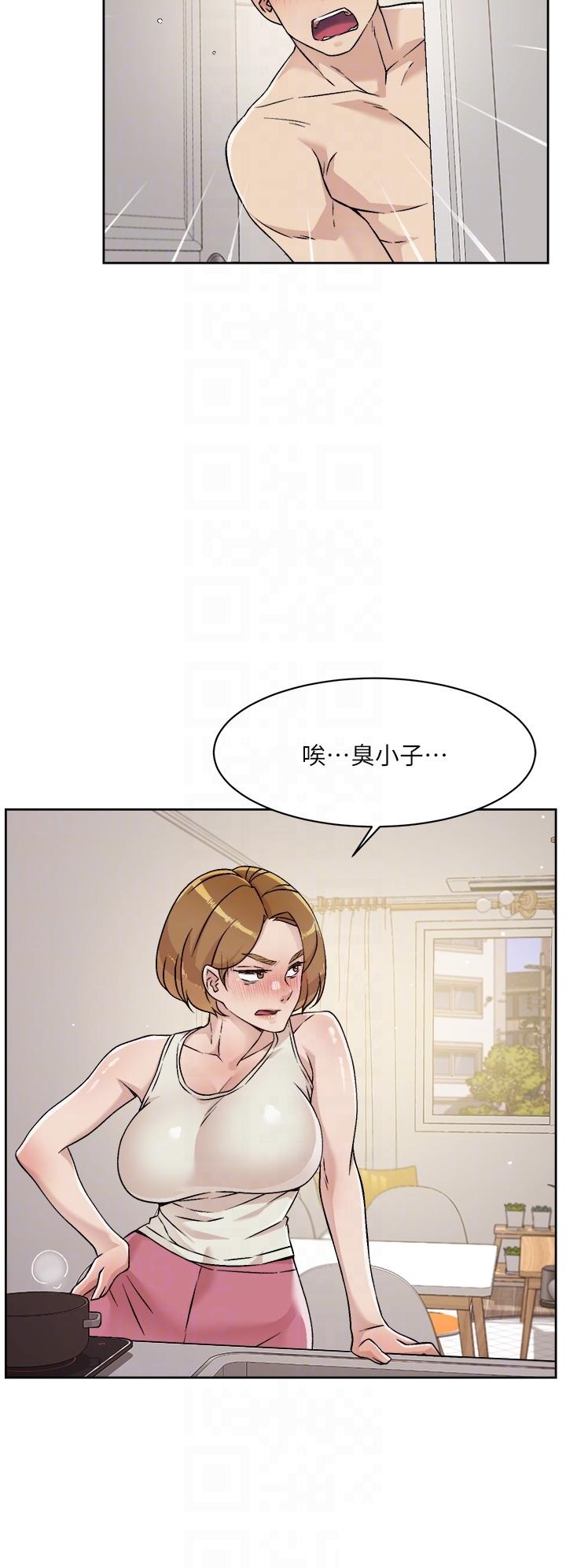 Everything About Best Friend Raw Chapter 35 Page 4