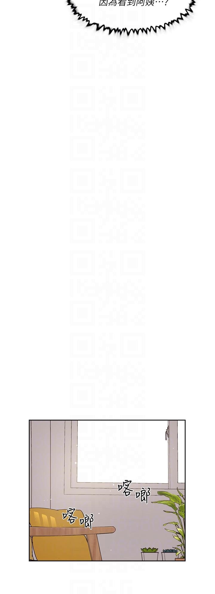 Everything About Best Friend Raw Chapter 35 Page 6