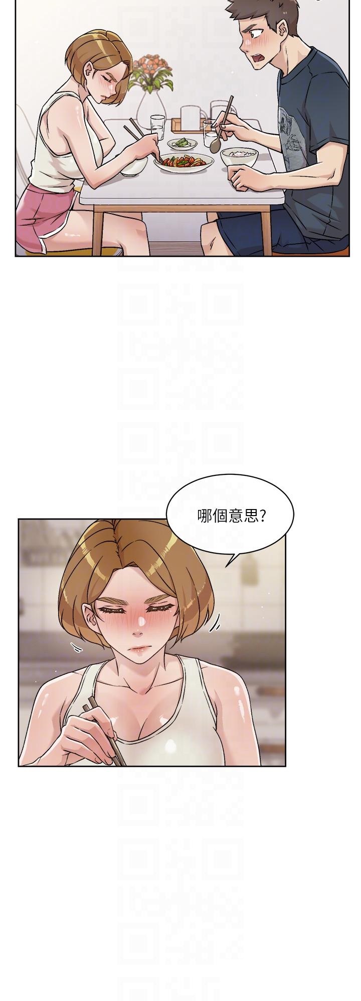 Everything About Best Friend Raw Chapter 35 Page 8