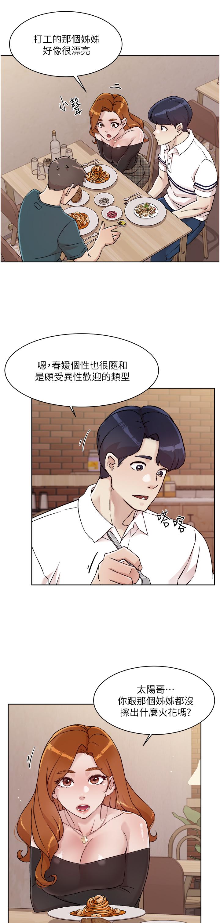 Everything About Best Friend Raw Chapter 36 Page 11