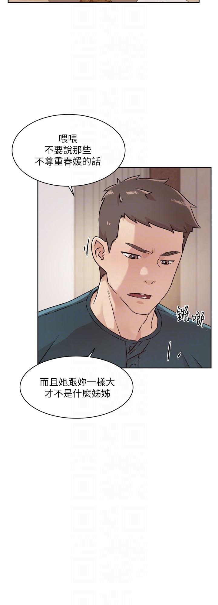 Everything About Best Friend Raw Chapter 36 Page 12