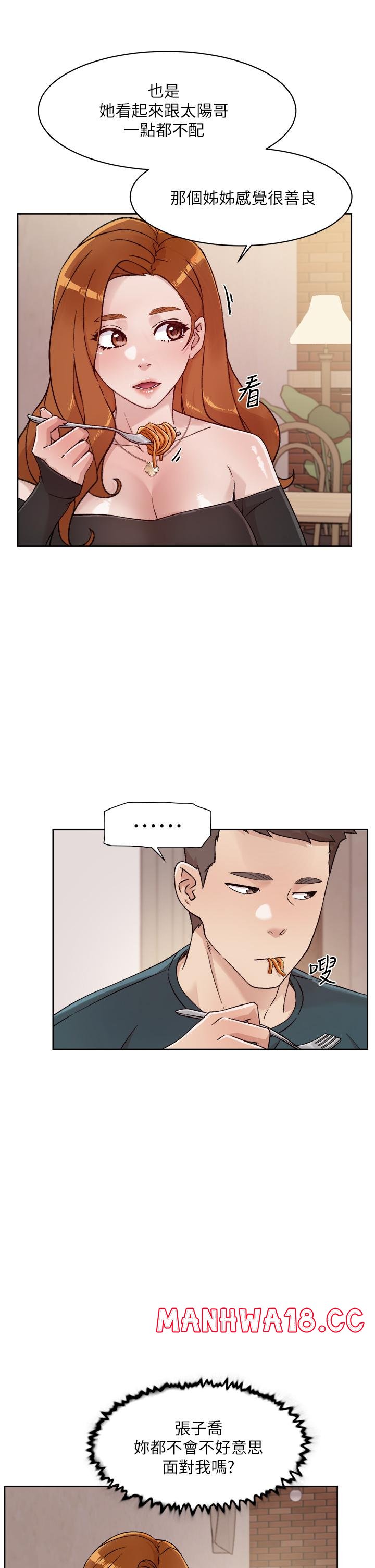 Everything About Best Friend Raw Chapter 36 Page 13