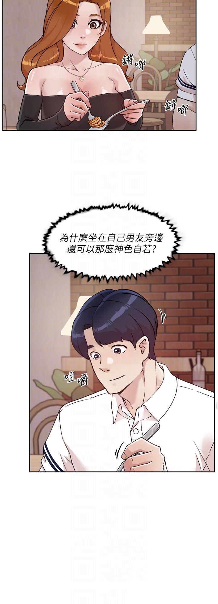 Everything About Best Friend Raw Chapter 36 Page 14