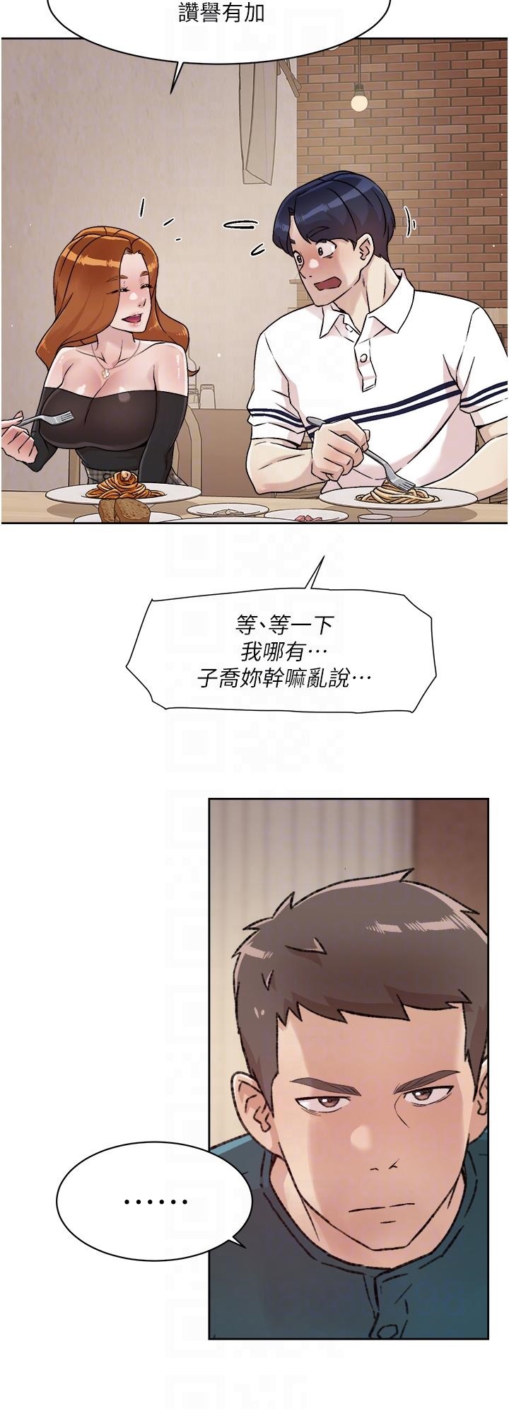 Everything About Best Friend Raw Chapter 36 Page 18