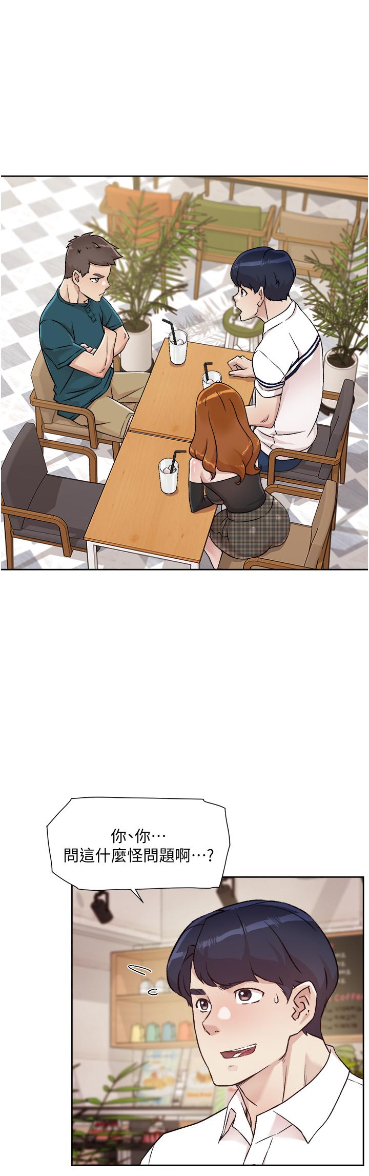 Everything About Best Friend Raw Chapter 36 Page 2