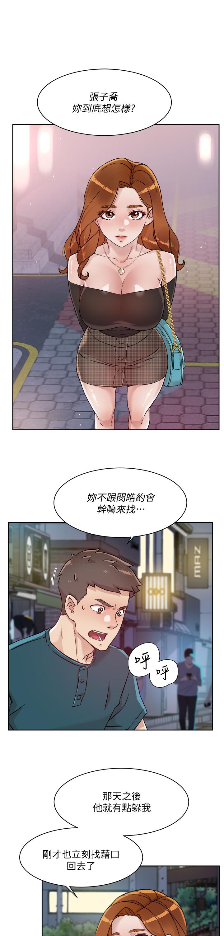 Everything About Best Friend Raw Chapter 36 Page 25