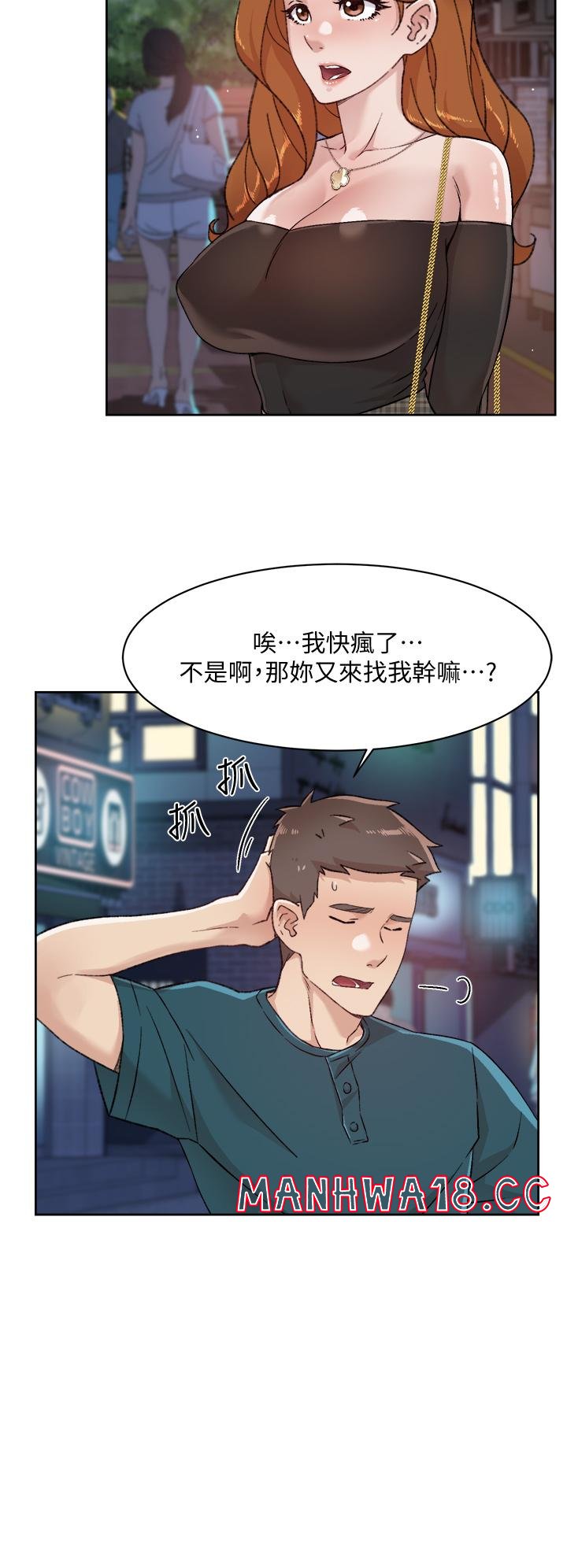 Everything About Best Friend Raw Chapter 36 Page 26