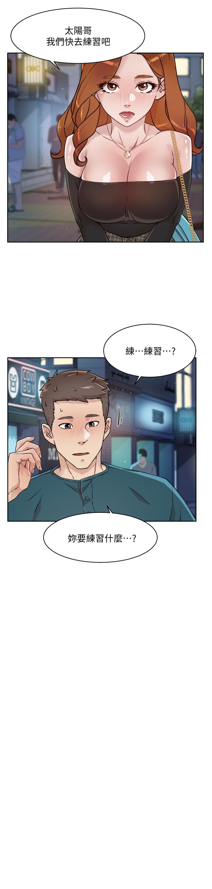 Everything About Best Friend Raw Chapter 36 Page 27