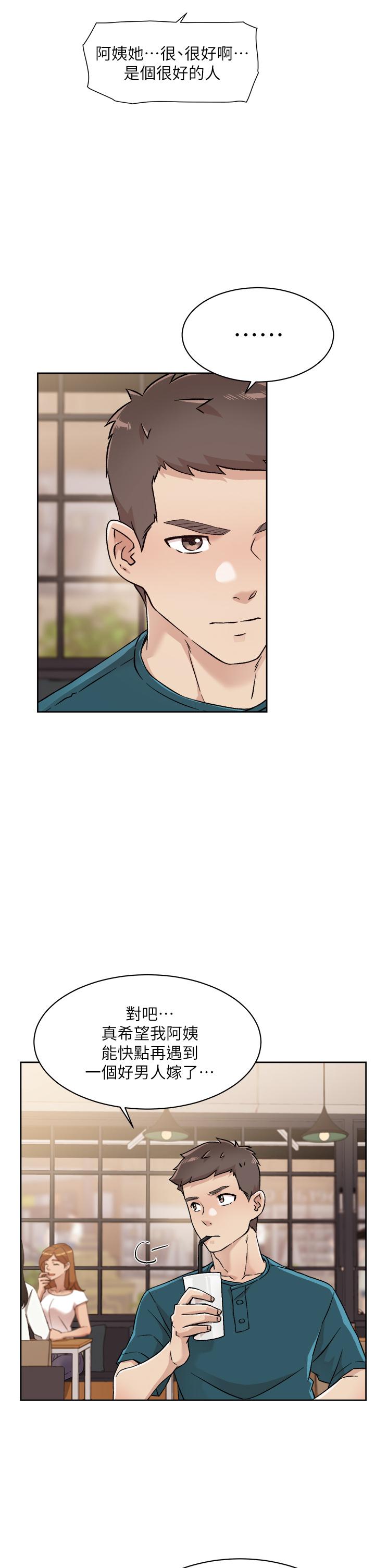 Everything About Best Friend Raw Chapter 36 Page 3