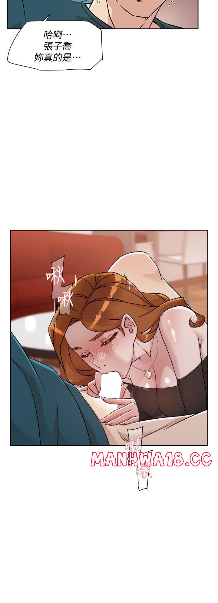 Everything About Best Friend Raw Chapter 36 Page 30