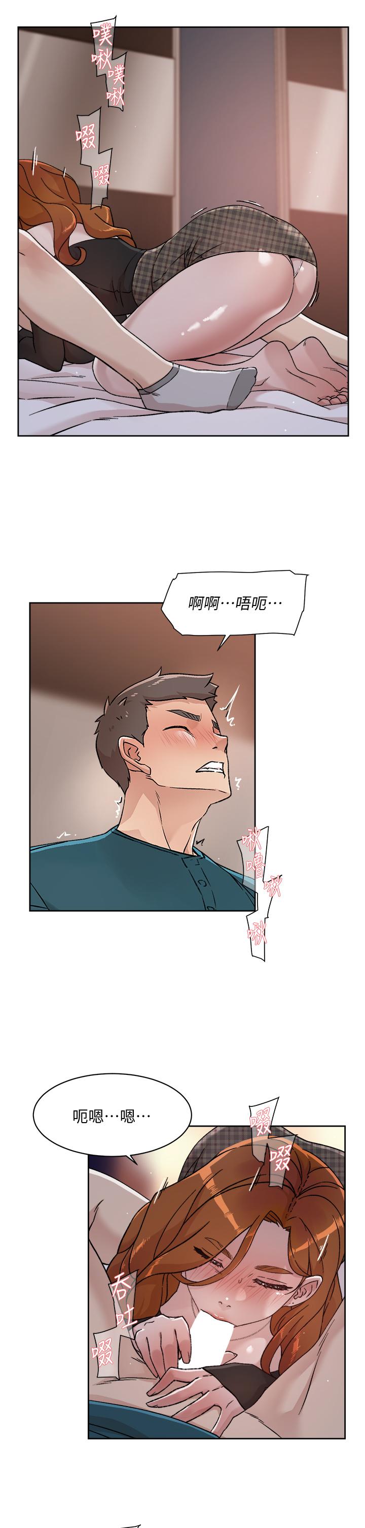 Everything About Best Friend Raw Chapter 36 Page 31